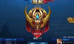 王者公告最新爆料,神秘英雄登场，全新玩法等你来战！