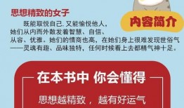 励志热门爆料排行榜最新,最新排行榜揭示人生巅峰秘诀