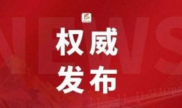 早安爆料头条新闻最新消息,最新头条新闻，揭秘事件背后真相！